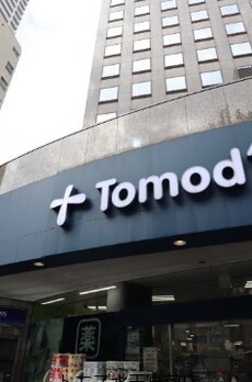 イプセ日本橋 Tomod's