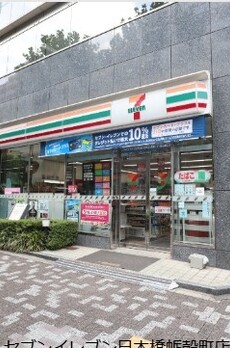 イプセ日本橋 セブンイレブン
