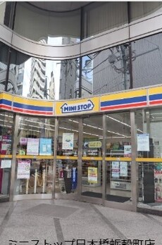 イプセ日本橋 ミニストップ