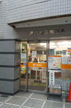 ｅ’ｗａｌｕ　Ｓｈｉｒｏｋａｎｅ 