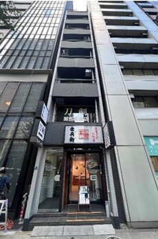 ForYou東京駅前ビル 