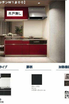 ラフォーレ　シュシュ 