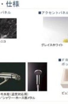 ラフォーレ　シュシュ 
