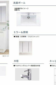 ラフォーレ　シュシュ 