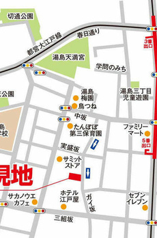 湯島三組坂ビル 