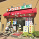 Ｍａｓａｊｉ－Ｔｏｋｉ 