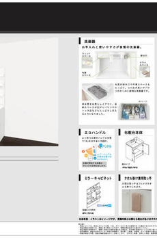 ディアコート三軒茶屋 