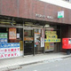 フォレセーヌ渋谷富ヶ谷 