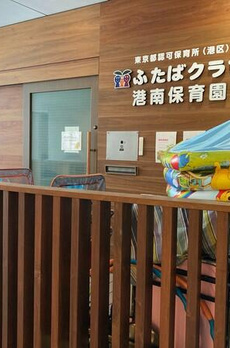 北品川1丁目マンション 