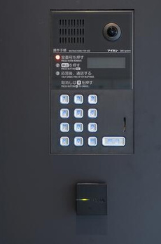 ＩＰＳＥ代々木上原ＤＬＸ 