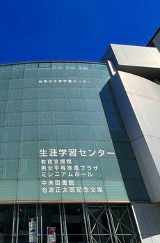 浅草タワー 