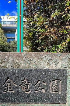 浅草タワー 