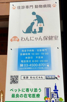 浅草タワー 