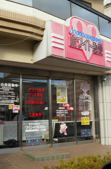 ＭＯＫ－ＴＥＲＲＡＣＥ　ＯＧＩＫＵＢＯ 