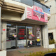 ＭＯＫ－ＴＥＲＲＡＣＥ　ＯＧＩＫＵＢＯ 