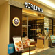 新宿ＷＥＳＴ　ＰＬＡＣＥ 