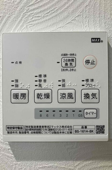 西ケ原４丁目戸建 