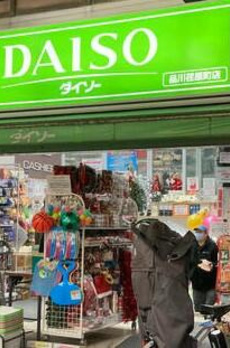 コンフォレスト中延 