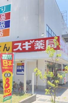 コンフォレスト中延 