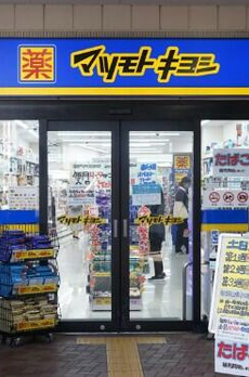 コンフォレスト中延 