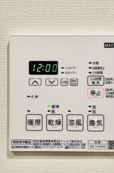 Ｂｒｉｌｌｉａ　ｉｓｔ　文京六義園 
