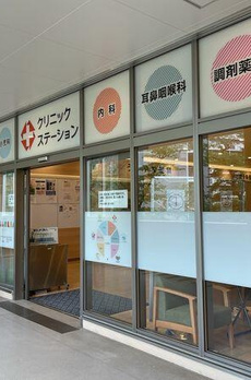 ザ・ガーデンズ東京王子　エアリーコート 