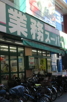 Ｆｒｅｎｃｉａ目黒洗足 