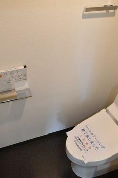 アリーチェ中野富士見町 