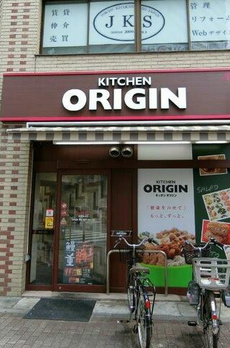 アリーチェ中野富士見町 