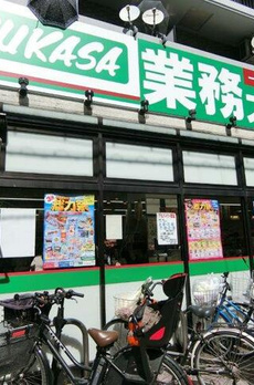 アリーチェ中野富士見町 