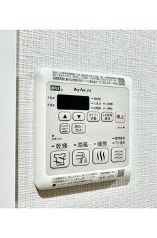 アルファコート町屋２ 