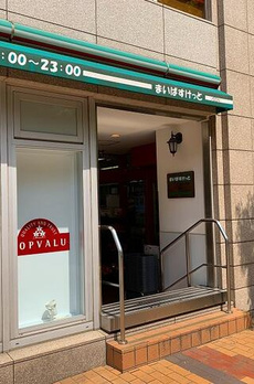 青山第一マンションズ 