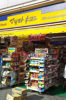 新橋５丁目マンション 