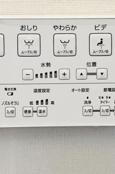 白金ザ・スカイ東棟 