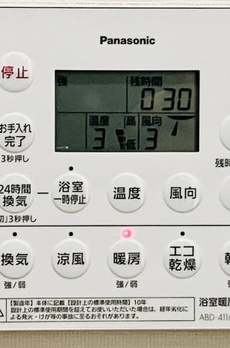 白金ザ・スカイ東棟 