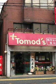 ハルズコート市谷台町 