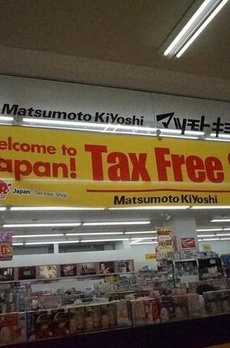 グランシティレイディアント東京イースト 