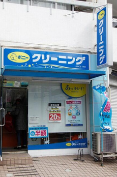 ファーストクラス北参道 