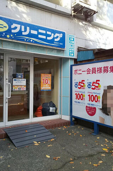 渋谷区広尾２丁目戸建 
