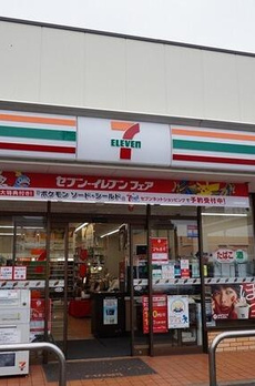 ライオンズスクエア用賀 