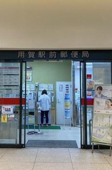 ライオンズスクエア用賀 