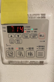 ウェルスクエア三軒茶屋Ⅱ 