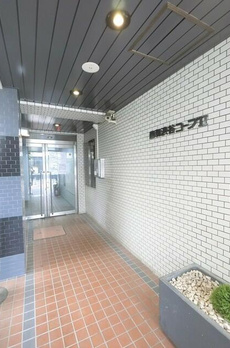 藤和渋谷コープⅡ 