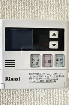 メゾン　ドゥ　ルネ 
