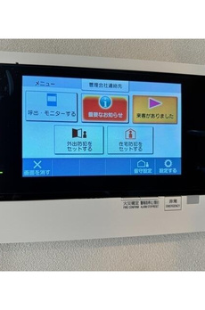 パークホームズ浜松町 