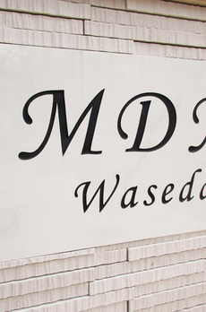 ＭＤＭ早稲田 