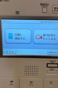 ドムス・スタイル武蔵小山 