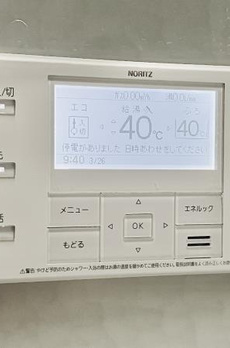 プラウド渋谷本町 