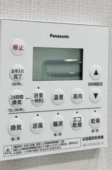 プラウド渋谷本町 
