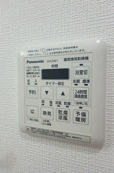 ロイヤルグリーン本郷 